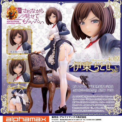 Alphamax SkyTube: Fantasiehelden Edition